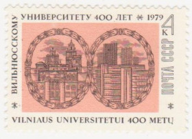 СРСР - СССР - ^/--/^ СССР 1979 г. № 4614 ** ^_^^^ СРСР 1979 No 4614 ** - фото фото фото