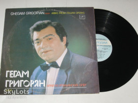 Платівки Пластинки ^/--/^ Пластинка Гегам Григорян ‎– АРИИ из итальянских опер / Травиата, Риголетто, Турандот, Богема, Аида  (1987) Nm ^_^^^ Платівка Гегам Григорян – АРІІ з італійських опер / Травіата, Ріголетто, Турандот, Богема, Аїда (1987) Nm - фото фото фото