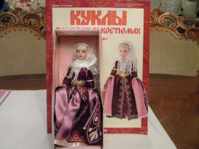 Ляльки, пупси, аксесуари Куклы, пупсы, аксессуары ^/--/^ Куклы в Народных Костюмах № 3 Карачаевский Праздничный Костюм Новая ^_^^^ Кукли в Народних Костюмах No 3 Карачаївський Святковий Костюм Нова - фото фото фото