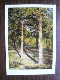 СРСР СССР ^/--/^ СССР 1986 искусство живопись Шишкин ПК 03 ^_^^^ СРСР 1986 мистецтво живопис Шишкін ПК 03 - фото фото фото