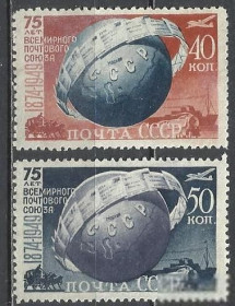 СРСР - СССР - ^/--/^ СССР 1949 транспорт авиация ВПС 2 /--/ м.-() ^_^^^ СРСР 1949 транспорт авіація ВПС 2 /--/ м.-() - фото фото фото