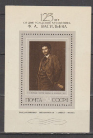СРСР - СССР - ^/--/^ СССР 1975 живопись Васильев блок ^_^^^ СРСР 1975 живопис Васильєв блок - фото фото фото