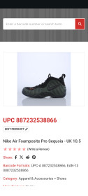 Кросівки Кроссовки ^/--/^ Кросівки Nike Air Foamposite Pro &amp;apos;Sequoia&amp;apos; ^_^^^ Кроссовки Nike Air Foamposite Pro &amp;apos;Sequoia&amp;apos; - фото фото фото