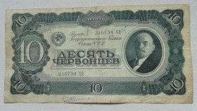 СРСР  СССР  ^/--/^ Билет Государственного Банка СССР 10 червонцев 1937 ^_^^^ Квиток Державного Банку СРСР 10 червінців 1937 - фото фото фото