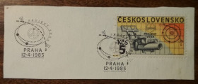 Чехословаччина Чехословакия ^/--/^ Чехословакия Космический проект «Вега» — исследование Венеры и кометы Галлея 1985 ^_^^^ Космічний проект «Вега» — дослідження Венери і комети Галлея 1985 - фото фото фото