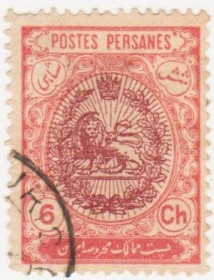 Іран Иран ^/--/^ Иран  1909 г. № 305 гашеная ^_^^^ Іран 1909 р. No 305 гашена - фото фото фото