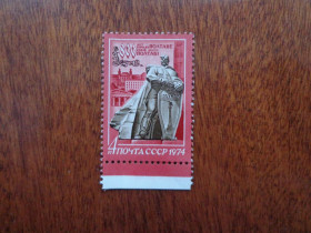 СРСР - СССР - ^/--/^ СССР,1974, 800 лет Полтаве, негаш. / с полем /, MNH ^_^^^ СРСР, 1974, 800 років Полтаві, негаш. / з полем /, MNH - фото фото фото