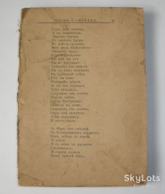 Видання - р. Издания - гг. ^/--/^ К.Бальмонтъ "Изъ міровой поэзіи", 1921 /--/ г. Прижизненное издание. ^_^^^ К.Бальмонтъ "Изъмировой поэзии", 1921 /--/ г. Прижизненное издание. - фото фото фото