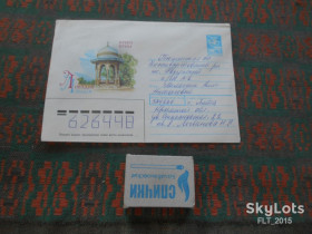 СРСР СССР ^/--/^ Крым  Ливадия    Худ.  В.Бейлин    1987 г. ^_^^^ Крим Лівадія Худ. В.Бейлін 1987 - фото фото фото