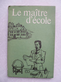 Видання - р. Издания - гг. ^/--/^ Marcel aymé.La rue sans nom. книга для чтения на французском языке. ^_^^^ Marcel aymé.La rue sans nom. книга для читання французькою мовою. - фото фото фото