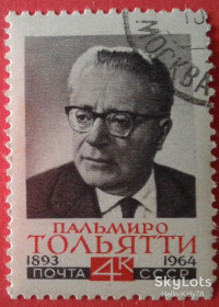 СРСР - СССР - ^/--/^ СССР 1964 Пальмиро Тольятти Италия СК 3009 ^_^^^ СРСР 1964 Пальміро Тольятті Італія СК 3009 - фото фото фото
