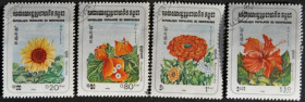 Інше Другое ^/--/^ Кампучия Флора Цветы 1983 ^_^^^ Кампучія Флора Квіти 1983 - фото фото фото