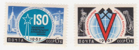 СРСР - СССР - ^/--/^ СССР  1967 г. № 3123‑3124 ** серия ^_^^^ СРСР 1967 р. No 3123-3124 ** серія - фото фото фото