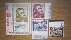 Балканський півострів Балканский полуостров ^/--/^ БОЛГАРИЯ 1975 ^_^^^ БОЛГАРІЯ 1975 - фото фото фото