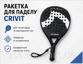 Ракетки Ракетки ^/--/^ Ракетка для паделу CRIVIT, краплеподібна, 325 г, з ремінцем на запястя - фото фото фото