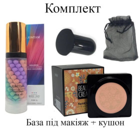 Крем, тонік, скраб, маска для обличчя Крем, тоник, скраб, маска для лица ^/--/^ Комплект тональний крем кушон 02 беж + база під макіяж натуральний фініш зволожуючий  Beauty Cream + Jomtam ^_^^^ Комплект тональный крем кушон 02 светлый беж + база под макияж натуральный финиш увлажняющий Veze Beauty Cream + Jomtam - фото фото фото