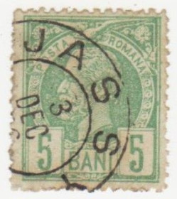 Румунія Румыния ^/--/^ Румыния 1885 г . № 62 гашеная ^_^^^ Румунія 1885 р. No 62 гашена - фото фото фото
