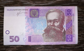 Загальнодержавні випуски Общегосударственные выпуски ^/--/^ Ukraine 50 гривень 2013 Соркін ПЕ ^_^^^ Ukraine 50 гривен 2013 Соркин ПЭ - фото фото фото