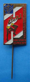 Спортивні Спортивные ^/--/^ спорт 1979 легкая атлетика ^_^^^ Спорт 1979 легка атлетика - фото фото фото