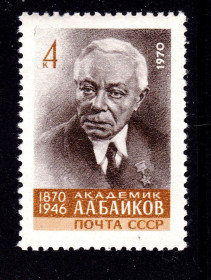 СРСР - СССР - ^/--/^ СССР 1970 г  MNH - Байков ^_^^^ СРСР 1970 MNH - Байков - фото фото фото