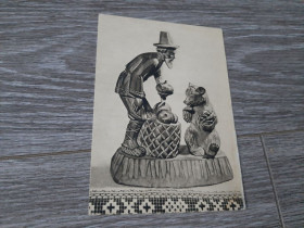 СРСР СССР ^/--/^ Открытка Вершки и корешки    СССР  1957 /--/ г. ^_^^^ Листівка Вершки і корінці СРСР 1957 /--/ р. - фото фото фото