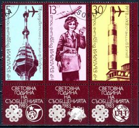 Транспорт Транспорт ^/--/^ Болгария. Транспорт. Почта (сцепка-серия) 1983 г. ^_^^^ Болгарія. Транспорт. Пошта (зчіпка-серія) 1983 р. - фото фото фото