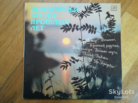 Платівки Пластинки ^/--/^ Популярные песни прошлых лет  (4)-Ex., Мелодія ^_^^^ Популярные песни прошлых лет (4)-Ex., Мелодия - фото фото фото