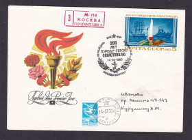 Тематичні колекції Тематические коллекции ^/--/^ Флот .  СССР ХМК КПД  1980 г  - СГ 1983 г - 2 /--/ А скана - 200 лет Севастополю ^_^^^ Флот СРСР ХМК ККД 1980 р - СГ 1983 р - 2 /--/ А скана - 200 років Севастополю - фото фото фото