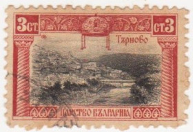 Балканський півострів Балканский полуостров ^/--/^ Болгария 1911 г № 83 гашеная ^_^^^ Болгарія 1911 р. No 83 гашена - фото фото фото