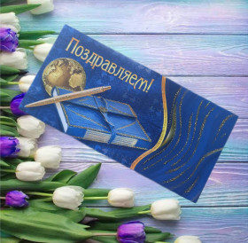 Чохли, бампера Чехлы, бампера ^/--/^ 39461 Вітальні конверти для грошей 10 /--/ шт. ^_^^^ 39461 Витальные конверты для денег 10 /--/ шт. - фото фото фото