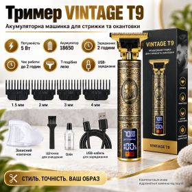 Тримери Триммеры ^/--/^ Акумуляторний тример VINTAGE T /--/ 9 5 /--/ V для волосся та бороди, T-подібне лезо, насадки 1/2/3 мм ^_^^^ Аккумуляторный тример VINTAGE T /--/ 9 5 /--/ V для волос и бороды, T-образное лезвие, насадки 1/2/3 мм - фото фото фото