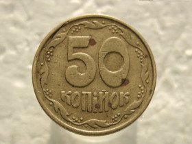 Обігові Обиходные ^/--/^ 50 копійок 1992 рік Україна 1 /--/ ААм &amp;quot; Брак, Розкол Штемпеля від 7-ої до 8-ої Грони &amp;quot;   (462) ^_^^^ 50 копеек 1992 год Украина 1 /--/ ААм &amp;quot; Брак, Раскол Штемпеля от 7-й до 8-й Гроны &amp;quot; (462) - фото фото фото