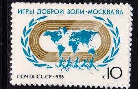СРСР - СССР - ^/--/^ СССР  1986  г  MNH  СПОРТ ^_^^^ СРСР 1986 MNH СПОРТ - фото фото фото