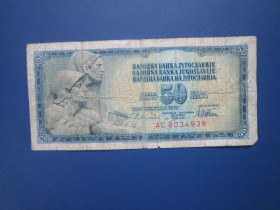 Югославія Югославия ^/--/^ Банкнота 50 динарів Югославія 1978 з обігу ^_^^^ Банкнота 50 динаров Югославия 1978 из обращения - фото фото фото