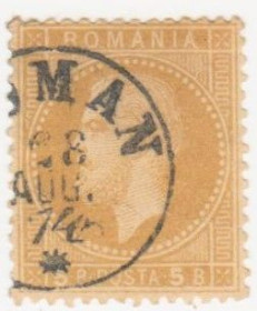 Румунія Румыния ^/--/^ Румыния 1876 г . № 46 гашеная ^_^^^ Румунія 1876 р. No 46 гашена - фото фото фото