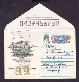 Тематичні колекції Тематические коллекции ^/--/^ Флот  . СССР - Украина  1991 г  ХМК   - прпошел почту - 2 /--/ а скана ^_^^^ СРСР - Україна 1991 р ХМК - прпошел пошту - 2 /--/ а скана - фото фото фото