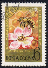 СРСР - СССР - ^/--/^ СРСР 1971 - XXIII Міжнародний конгрес з бджільництва в Москві  (Г) ^_^^^ СССР 1971 - XXIII Международный конгресс по пчеловодству в Москве (Г) - фото фото фото