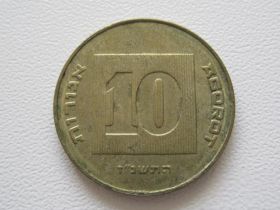 Ізраїль Израиль ^/--/^ Израиль 10 агорот 1997 года 25597 ^_^^^ Ізраїль 10 агорот 1997 року 25597 - фото фото фото
