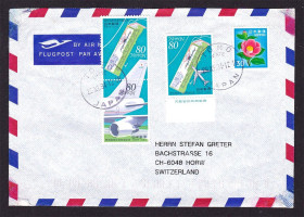 Тематичні колекції Тематические коллекции ^/--/^ Авиация .  Япония  1994 г -  ХМК  АВИА - ^_^^^ Японія 1994 р - ХМК АВІА - - фото фото фото