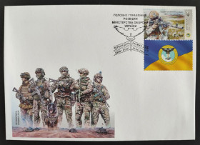 Після  року После  года ^/--/^ КПД Головне управління розвідки - ГУР - 2023 ^_^^^ КПД &amp;quot;Главное управление разведки - ГУР&amp;quot; - фото фото фото