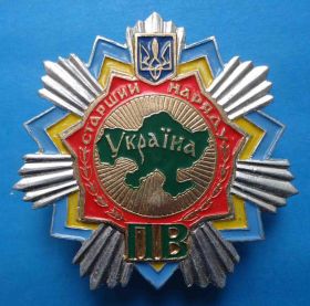 Відзнаки Знаки отличий ^/--/^ Пограничные войска Украина Старший наряда герб легкий ^_^^^ Прикордонні війська Україна Старший вбрання герб легкий - фото фото фото