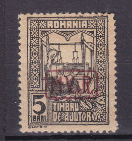 Румунія Румыния ^/--/^ Румыния 1918 г  MH - надпечатка ^_^^^ Португалія 1918 г гаш. - надпечатка - фото фото фото