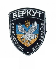 Інше Другое ^/--/^ Шеврон. Украина. МВД. Спецназ Беркут. voen ^_^^^ Шеврон. Україна. МВС. Спецназ Беркут. voen - фото фото фото