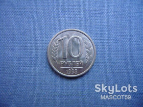 Після  После  ^/--/^ Россия 10 рублей 1993 г.    (магнитная) ^_^^^ Росія 10 рублів 1993 р. (магнітна) - фото фото фото