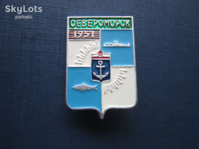 Геральдика Геральдика ^/--/^ Значок Североморск рыбы якорь герб ^_^^^ Значок Північноморськ риби якір герб - фото фото фото