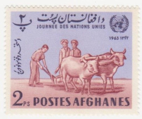 Афганістан Афганистан ^/--/^ Афганистан 1964 г № 896 * ^_^^^ Афганістан 1964 р. No 896* - фото фото фото