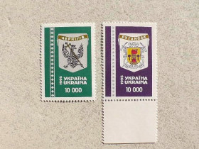 Після  року После  года ^/--/^ Поштова марка Україна &amp;quot; Герб Луганська  Герб Чернігова &amp;quot; 1995 рік ^_^^^ Почтовая марка Украина &amp;quot; Герб Луганска Герб Чернигова &amp;quot; 1995 год - фото фото фото