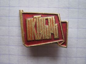 Інше Другое ^/--/^ Флаг. Октябрь. Революция ^_^^^ Прапор. Жовтень. Революція - фото фото фото