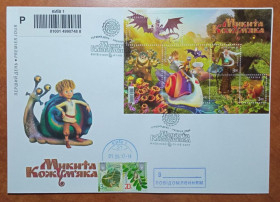 Після  року После  года ^/--/^ Микита Кожум&amp;apos;яка - С /--/ 5 - Київ 01001 - №2 - 2017 ^_^^^ Никита Кожемяка - С /--/ 5 - Киев 01001 - No /--/ 2 - 2017 - фото фото фото