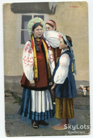 Україна Украина ^/--/^ Поштівка Українські типи - Стрий 1913 р. ^_^^^ Почтовка Украинские типы - Стрый 1913 г. - фото фото фото
